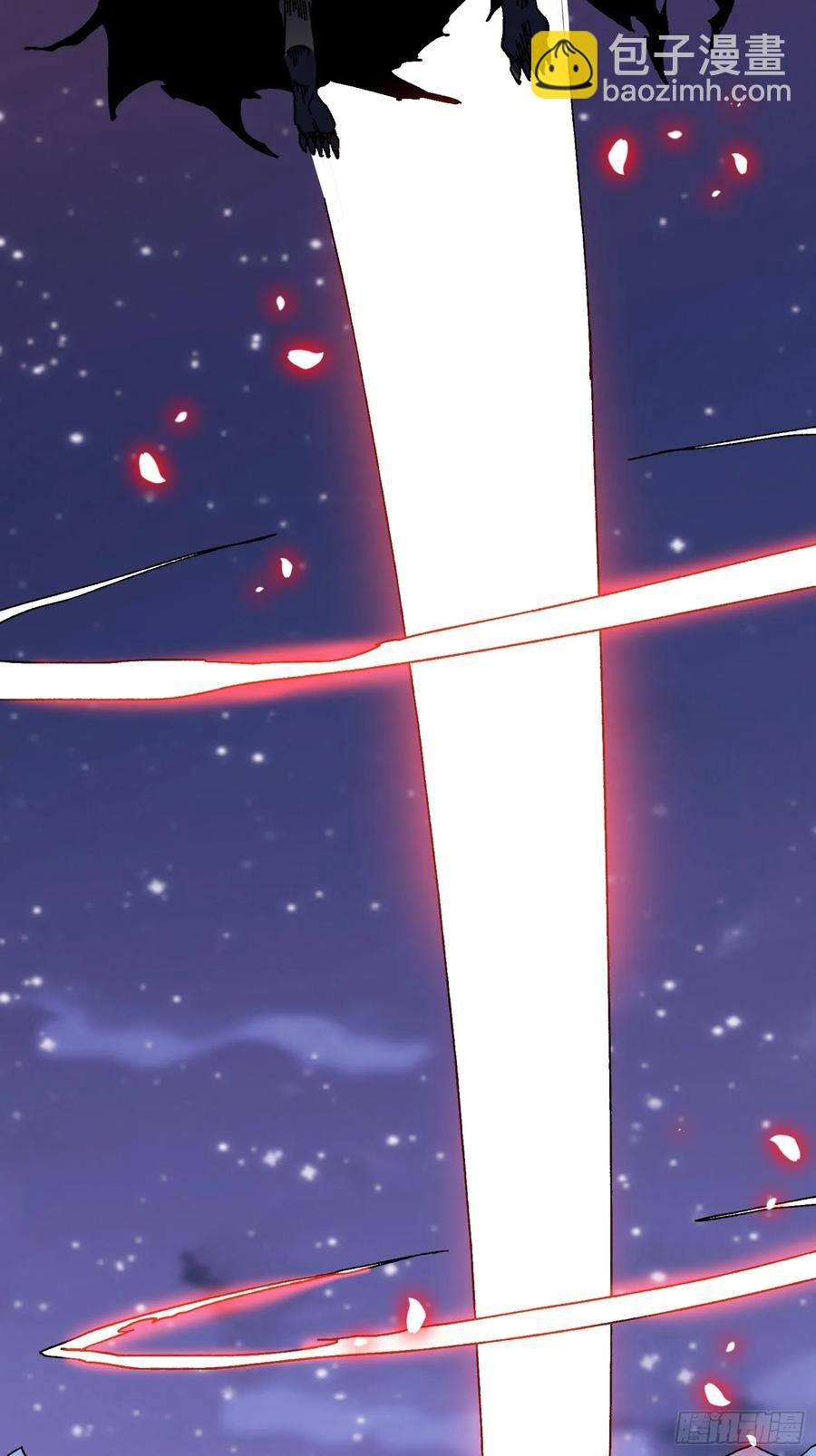 第45话 BOSS竟是我自己