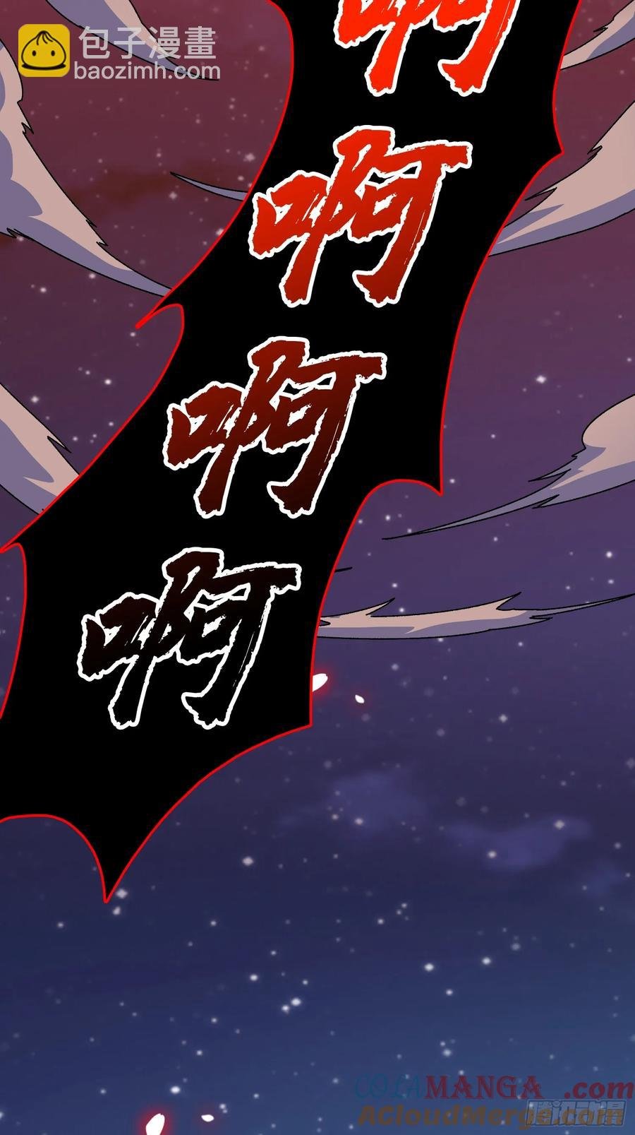 第45话 BOSS竟是我自己