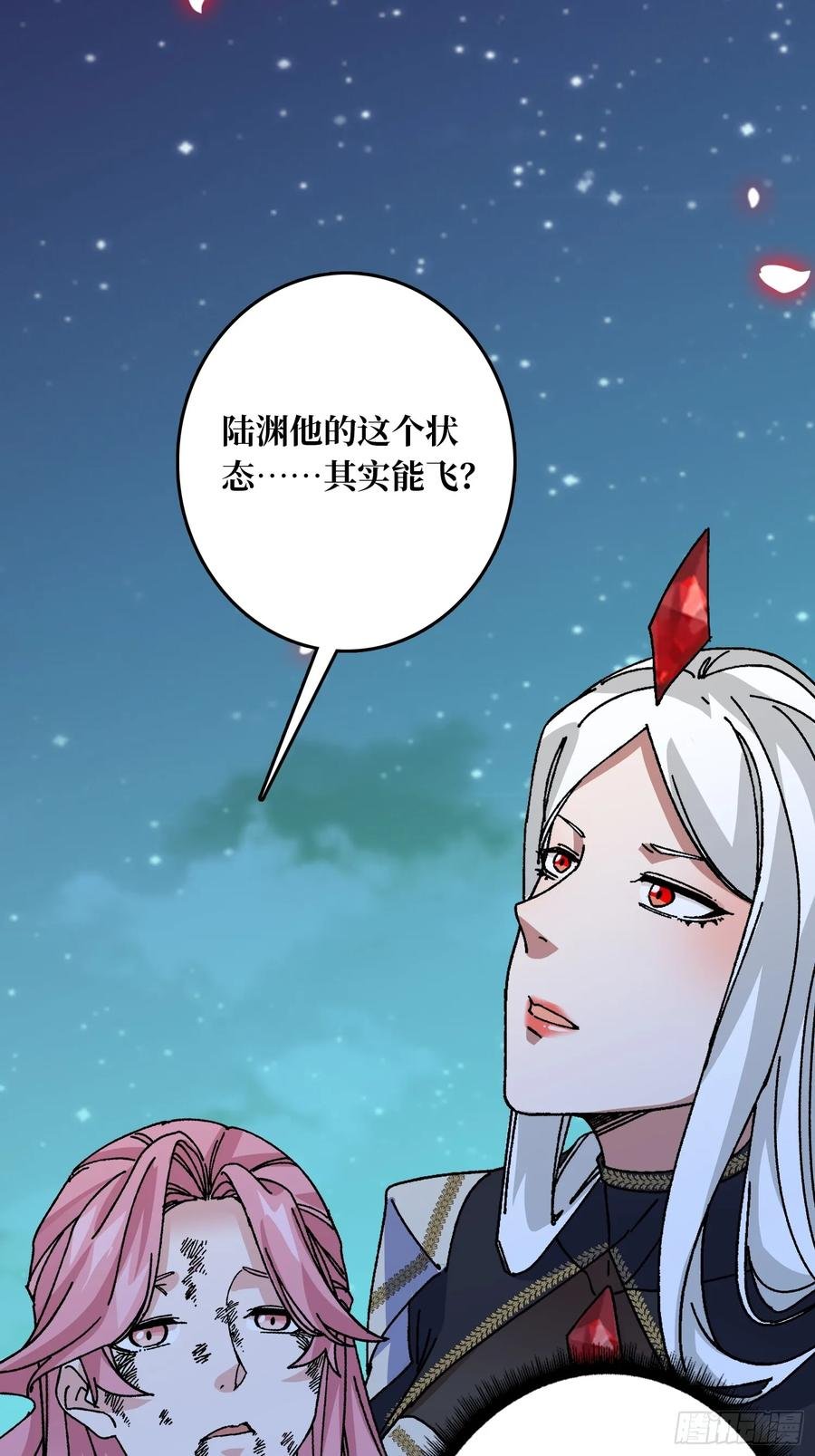 第45话 BOSS竟是我自己