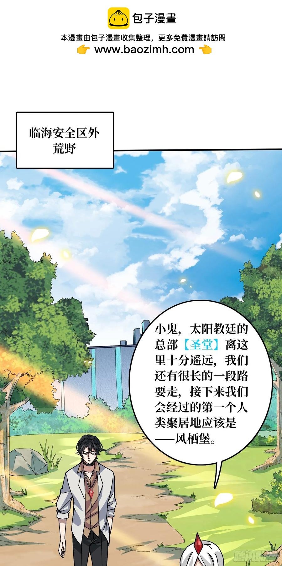 第40话 演员请就位