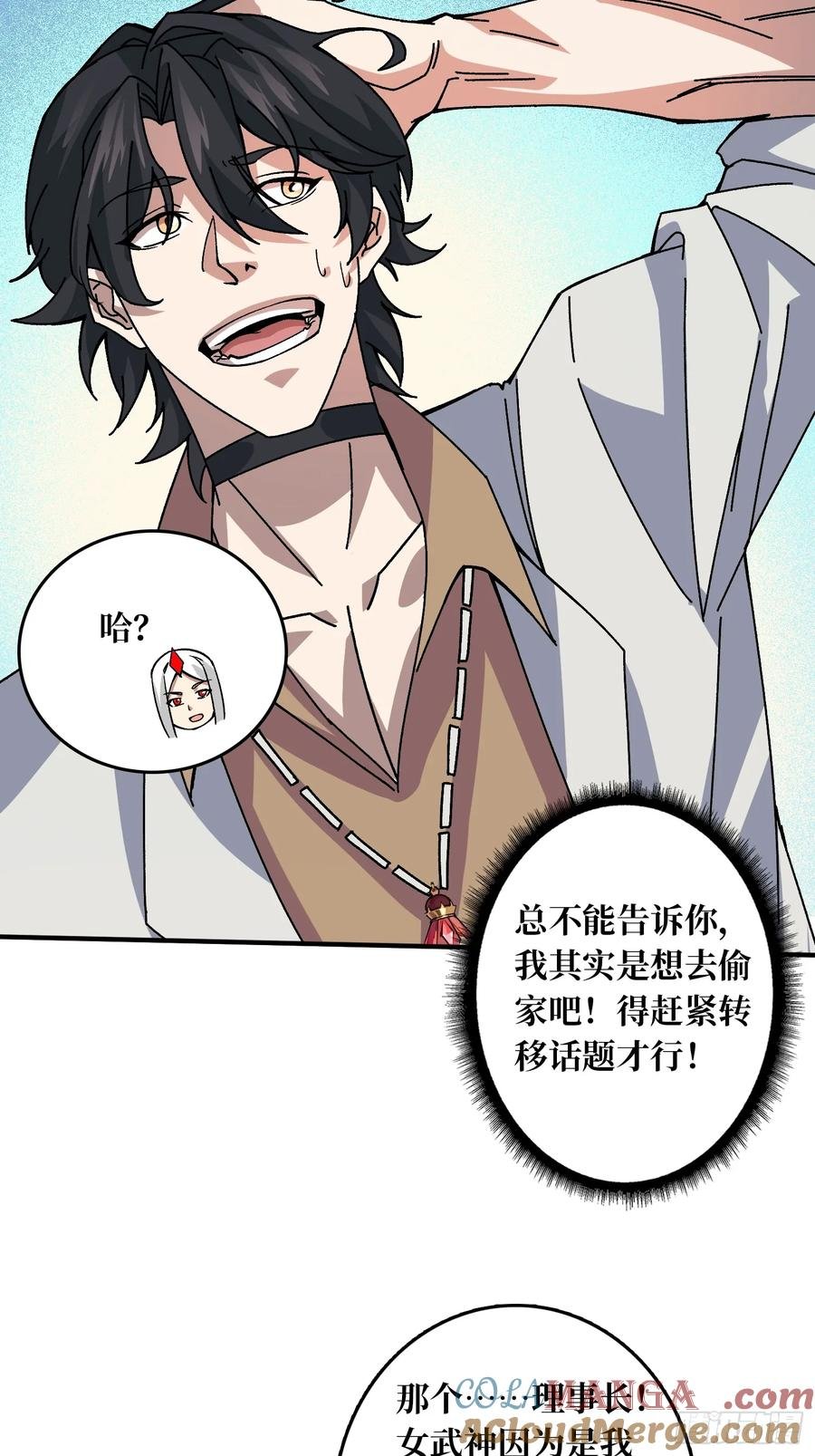 第40话 演员请就位