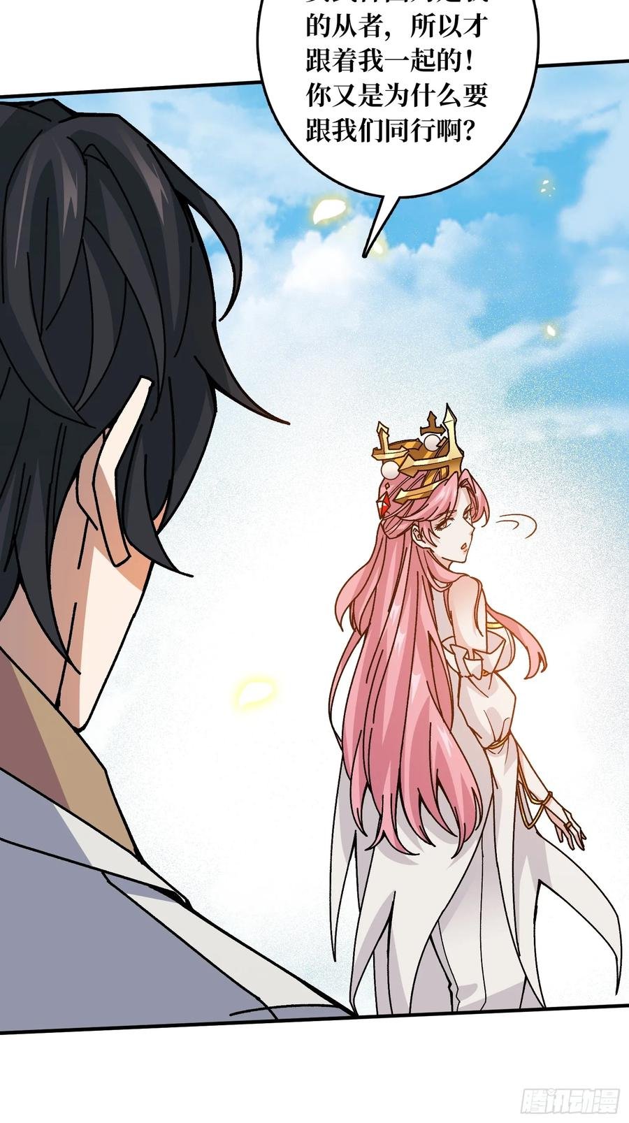 第40话 演员请就位