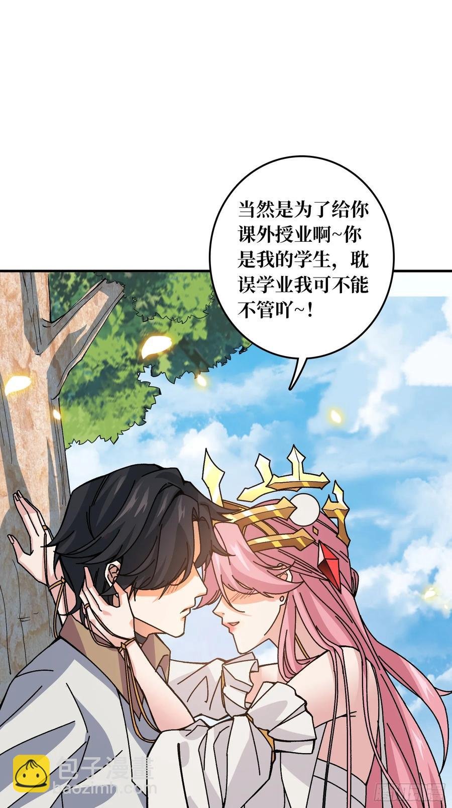第40话 演员请就位