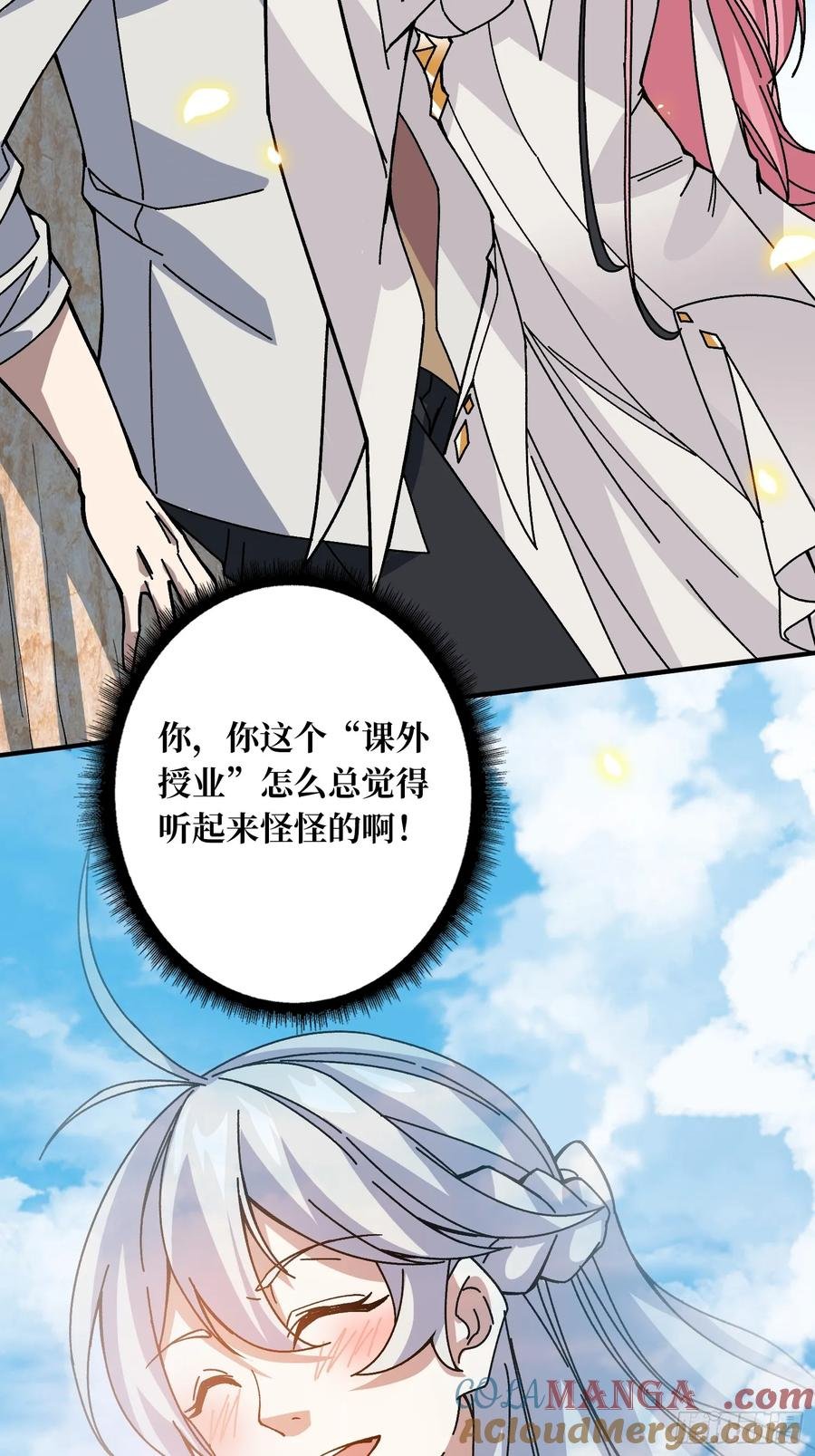 第40话 演员请就位