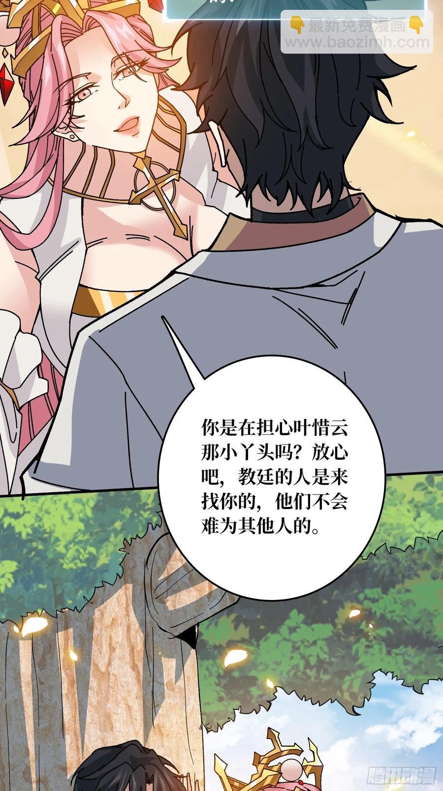 第40话 演员请就位