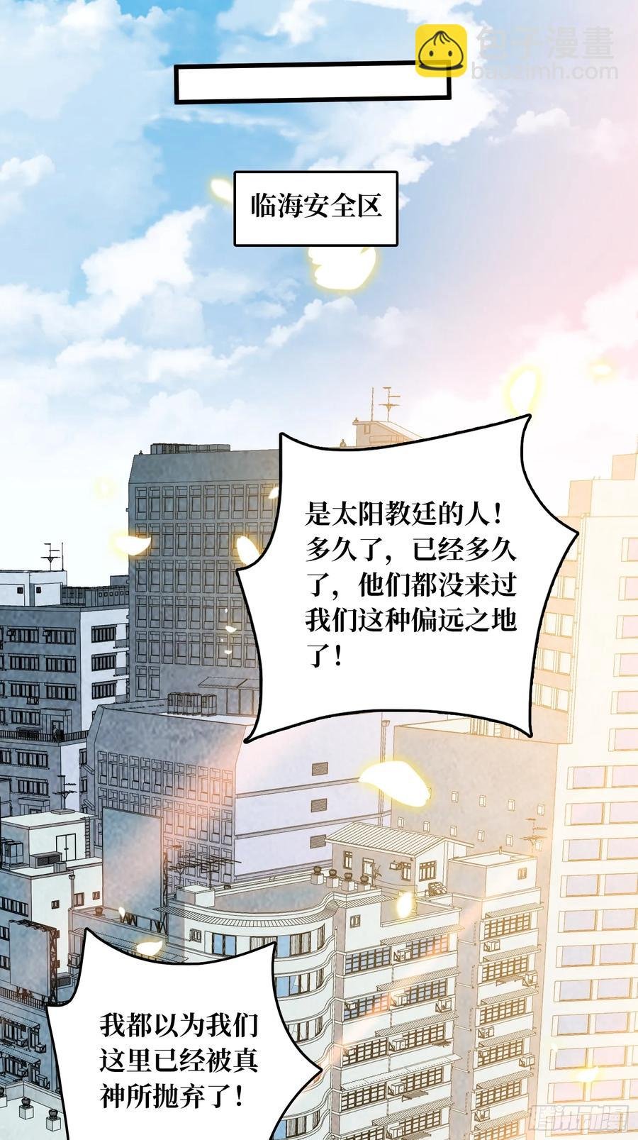第40话 演员请就位