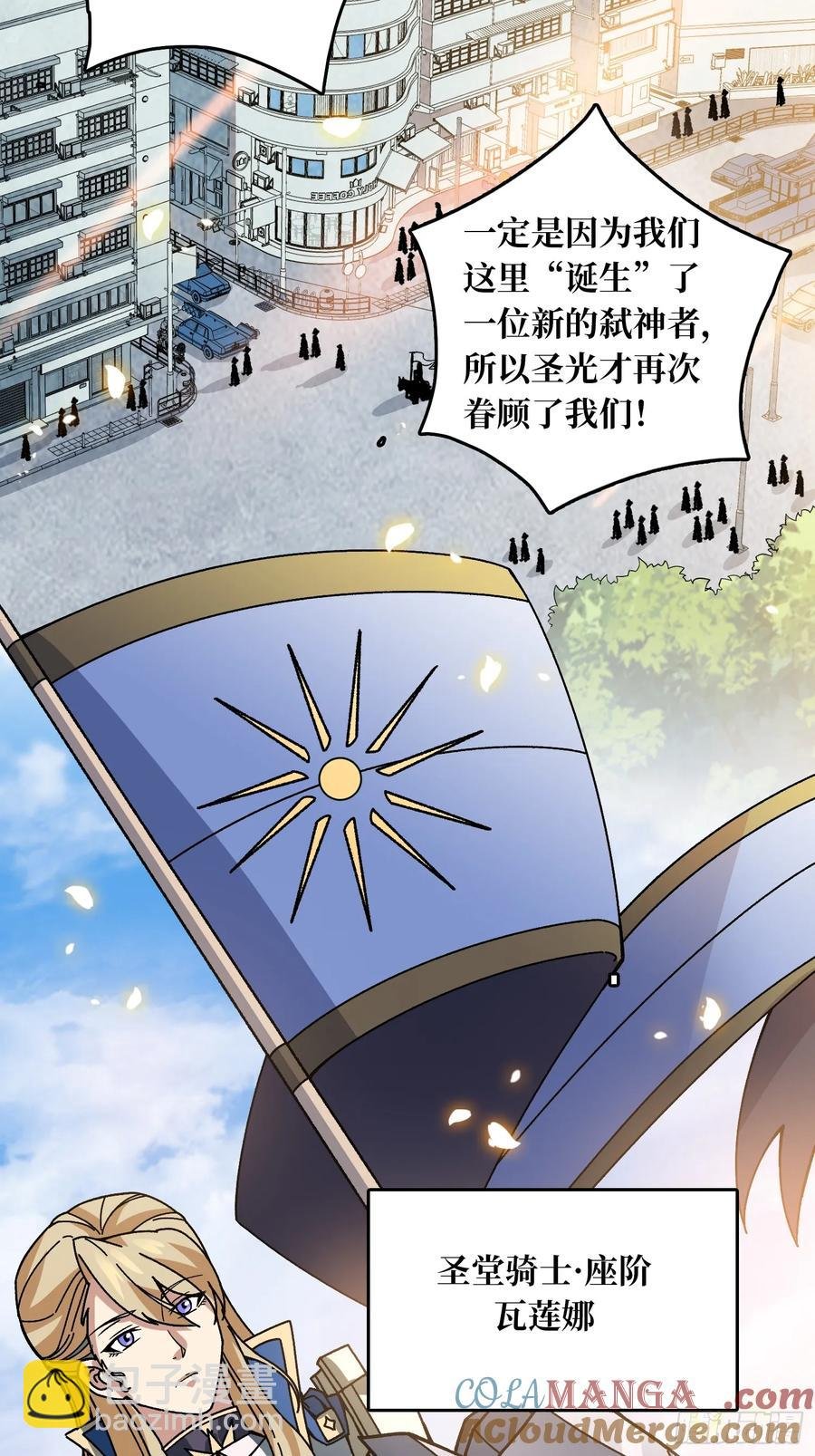 第40话 演员请就位