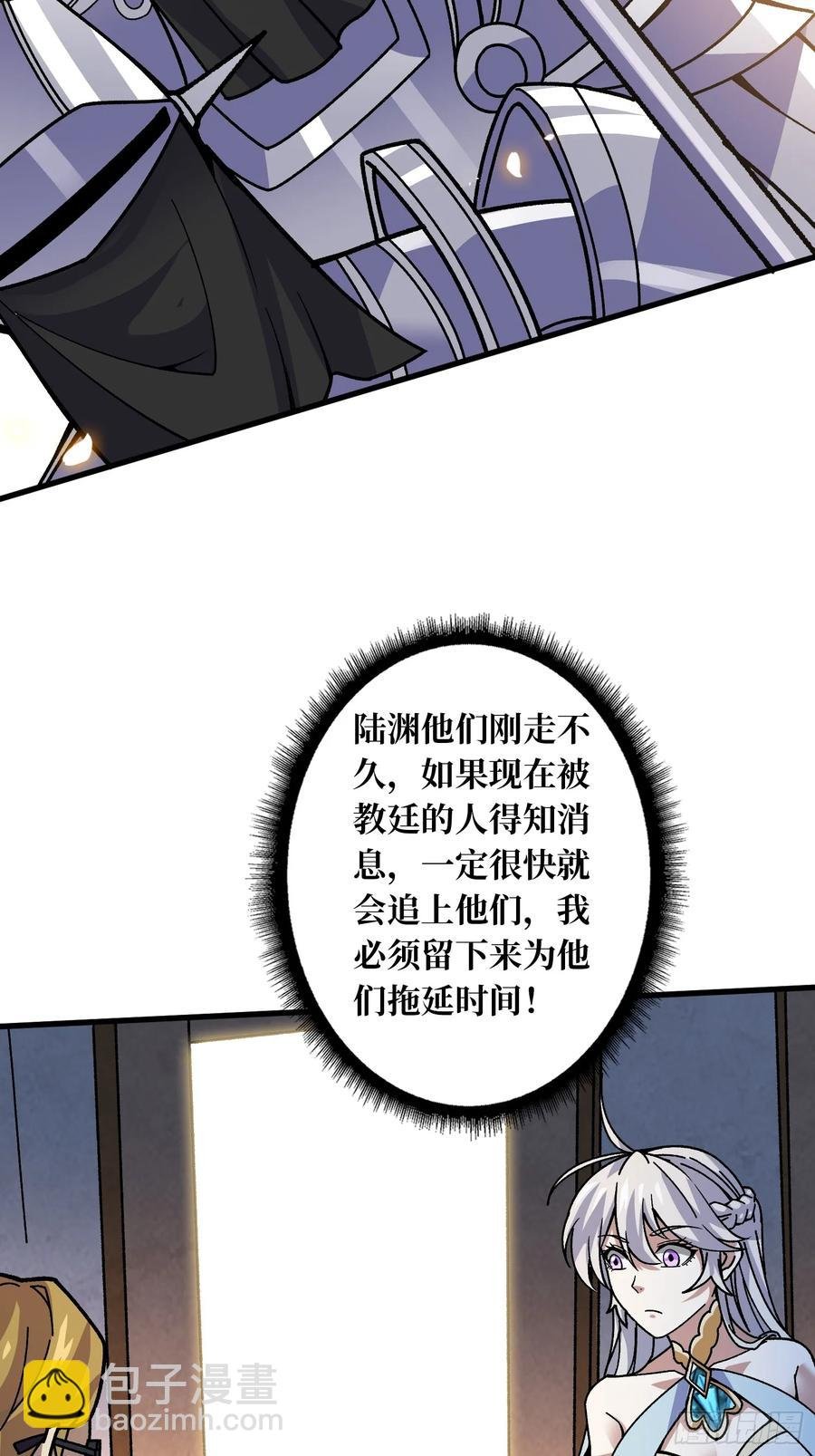 第40话 演员请就位