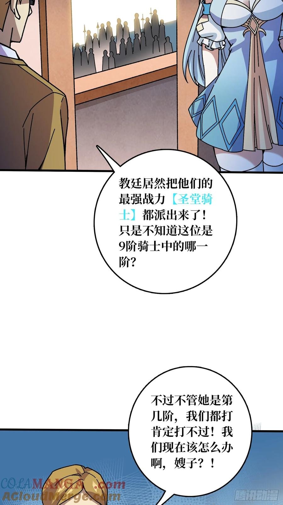 第40话 演员请就位