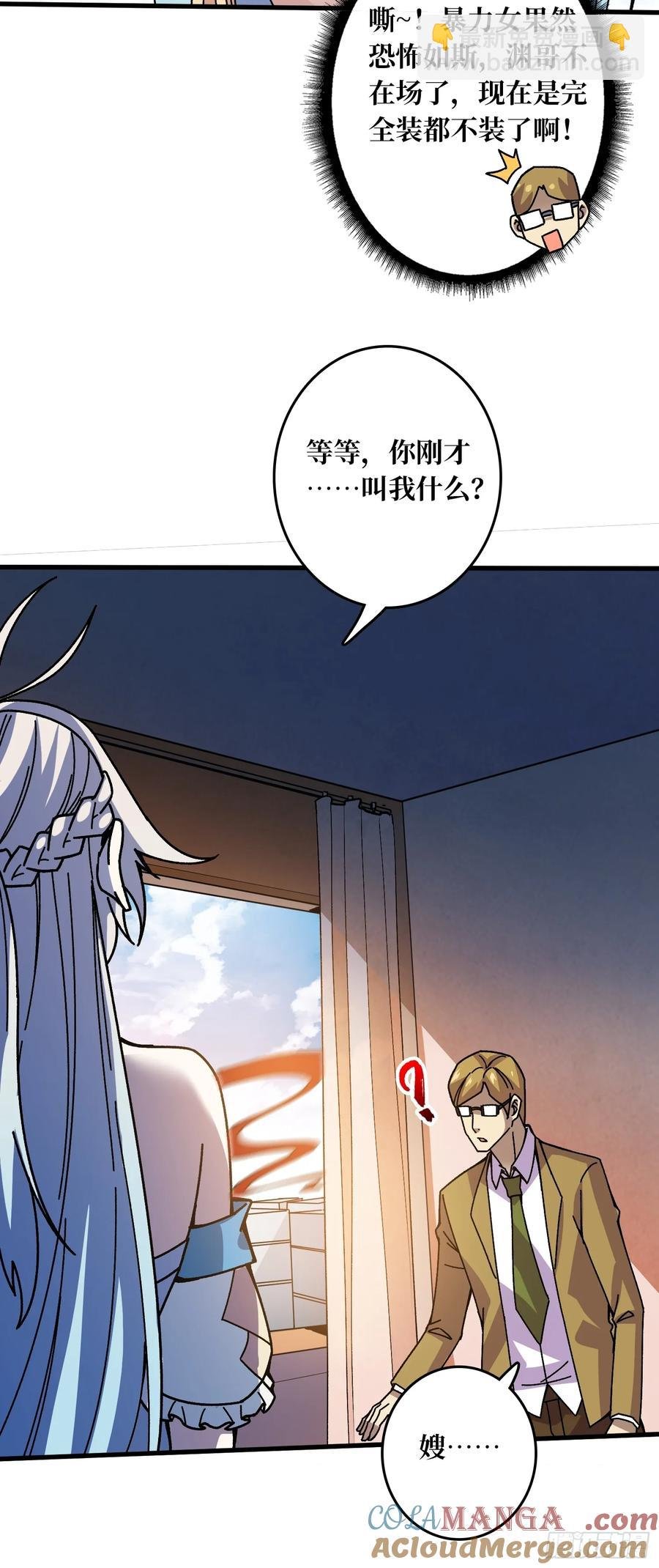 第40话 演员请就位