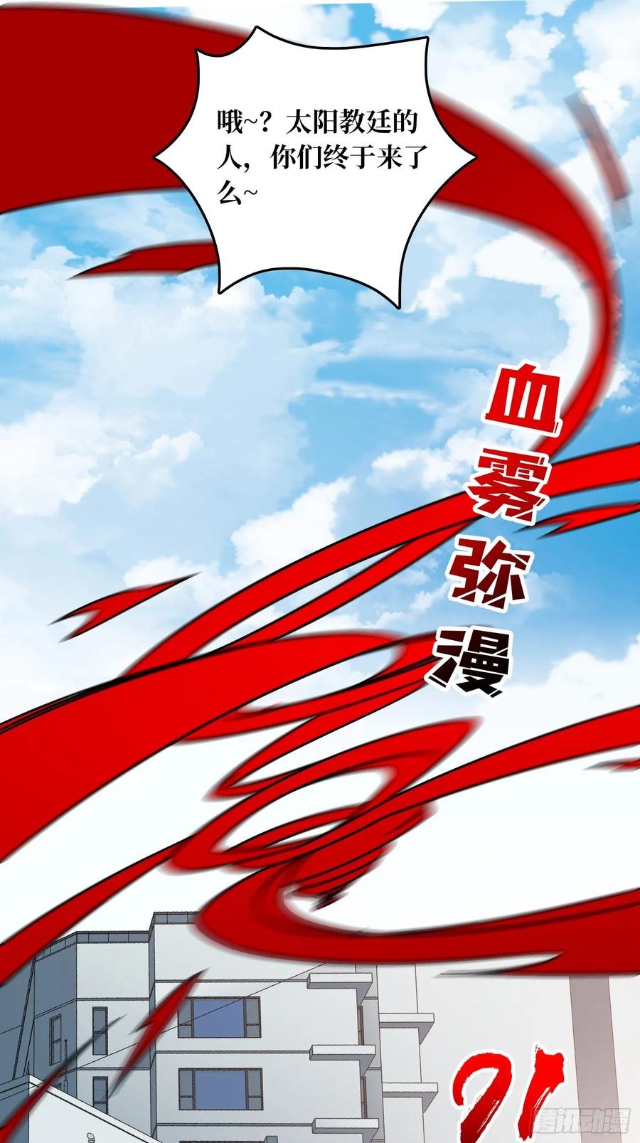 第40话 演员请就位