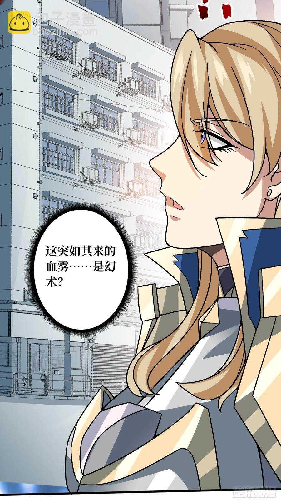 第40话 演员请就位