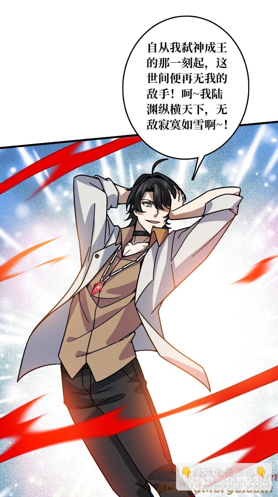 第40话 演员请就位