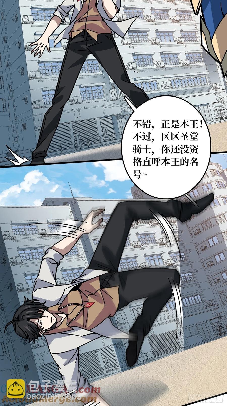 第40话 演员请就位