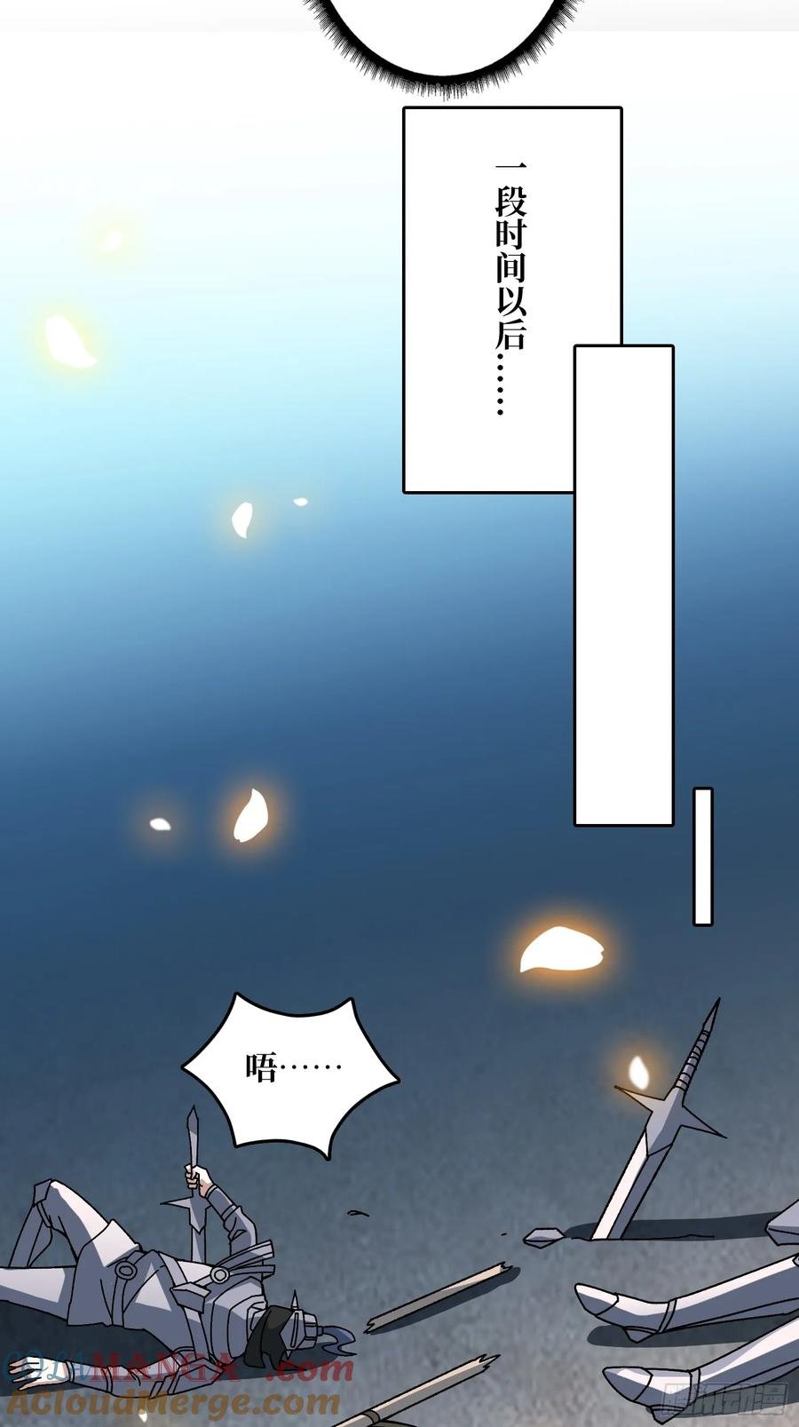 第40话 演员请就位