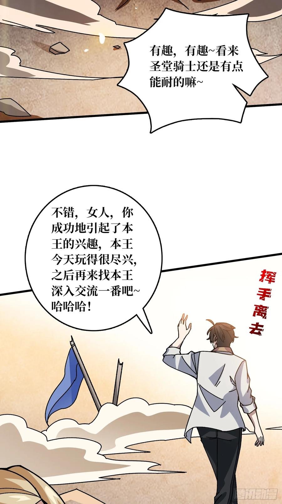 第40话 演员请就位