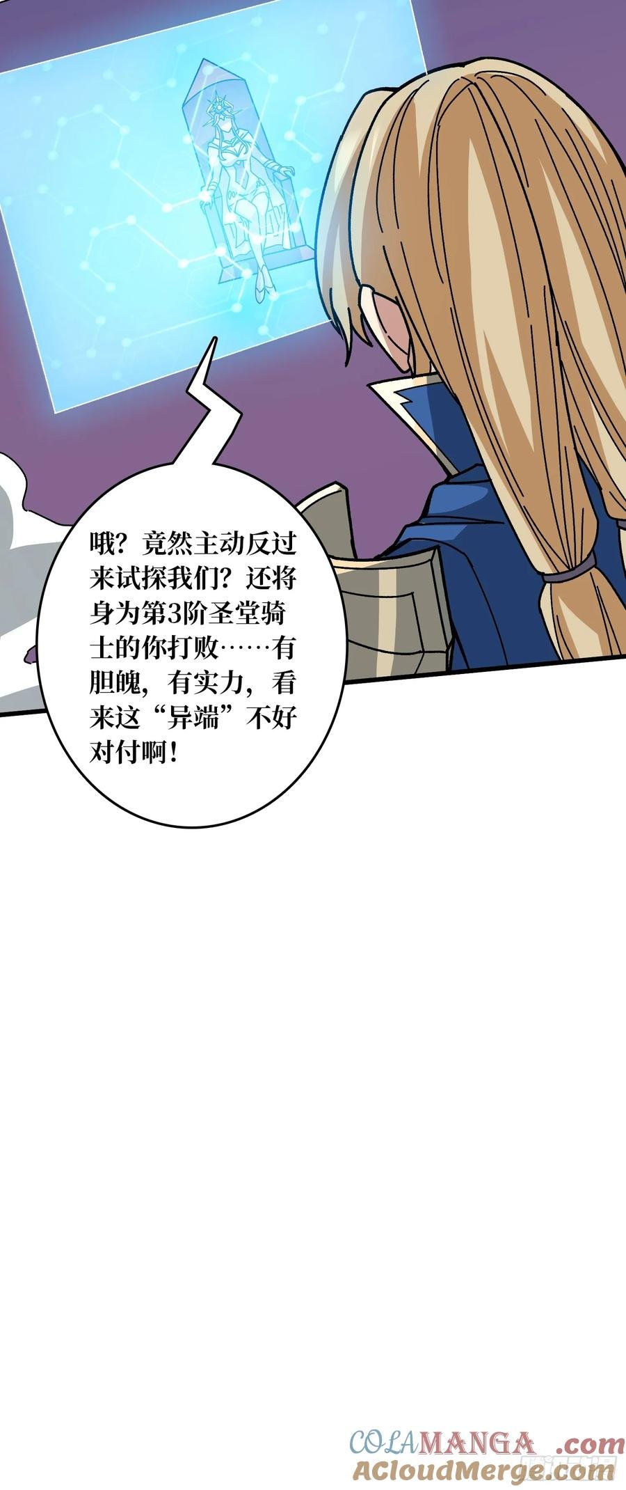第40话 演员请就位