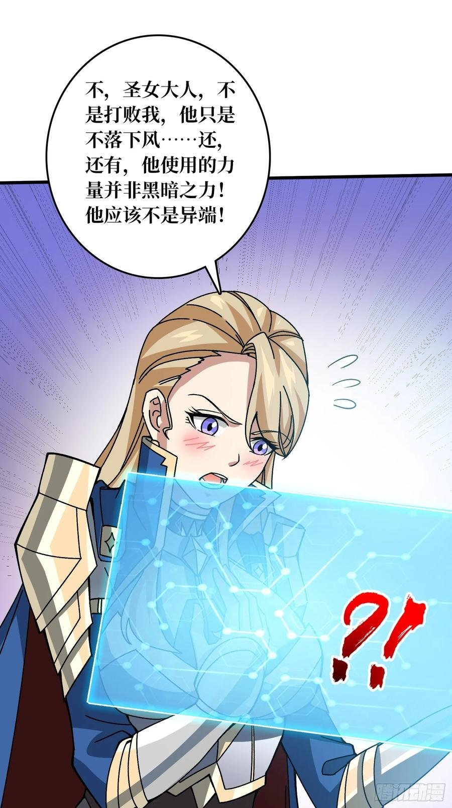 第40话 演员请就位