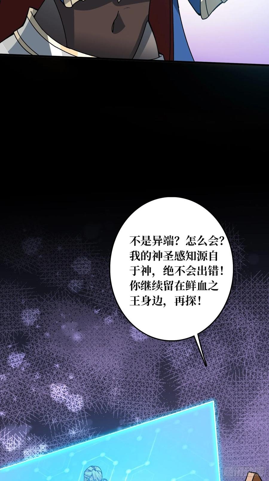 第40话 演员请就位