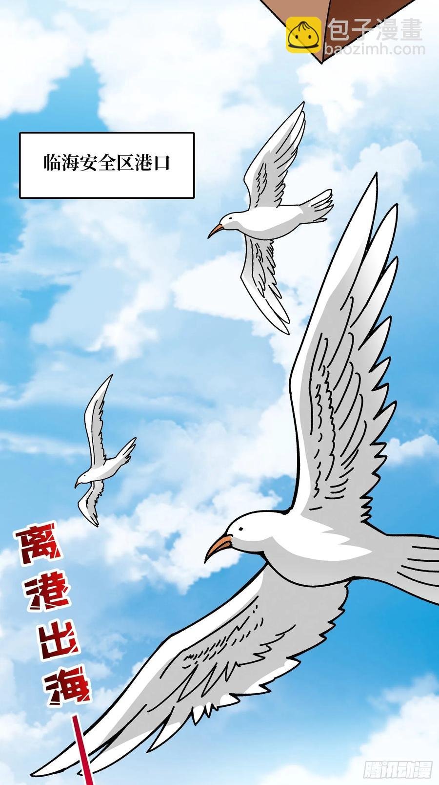 第40话 演员请就位