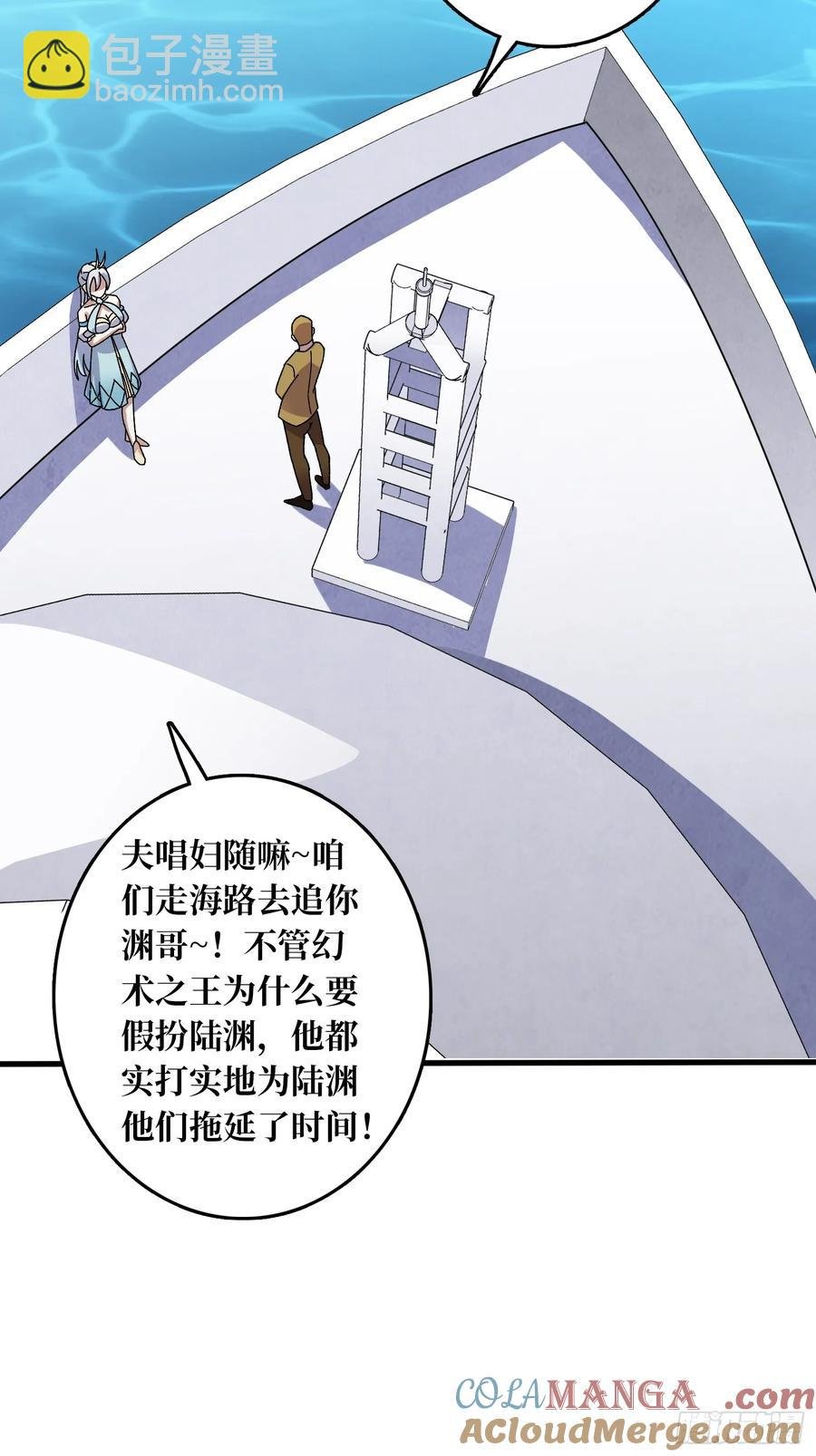 第40话 演员请就位