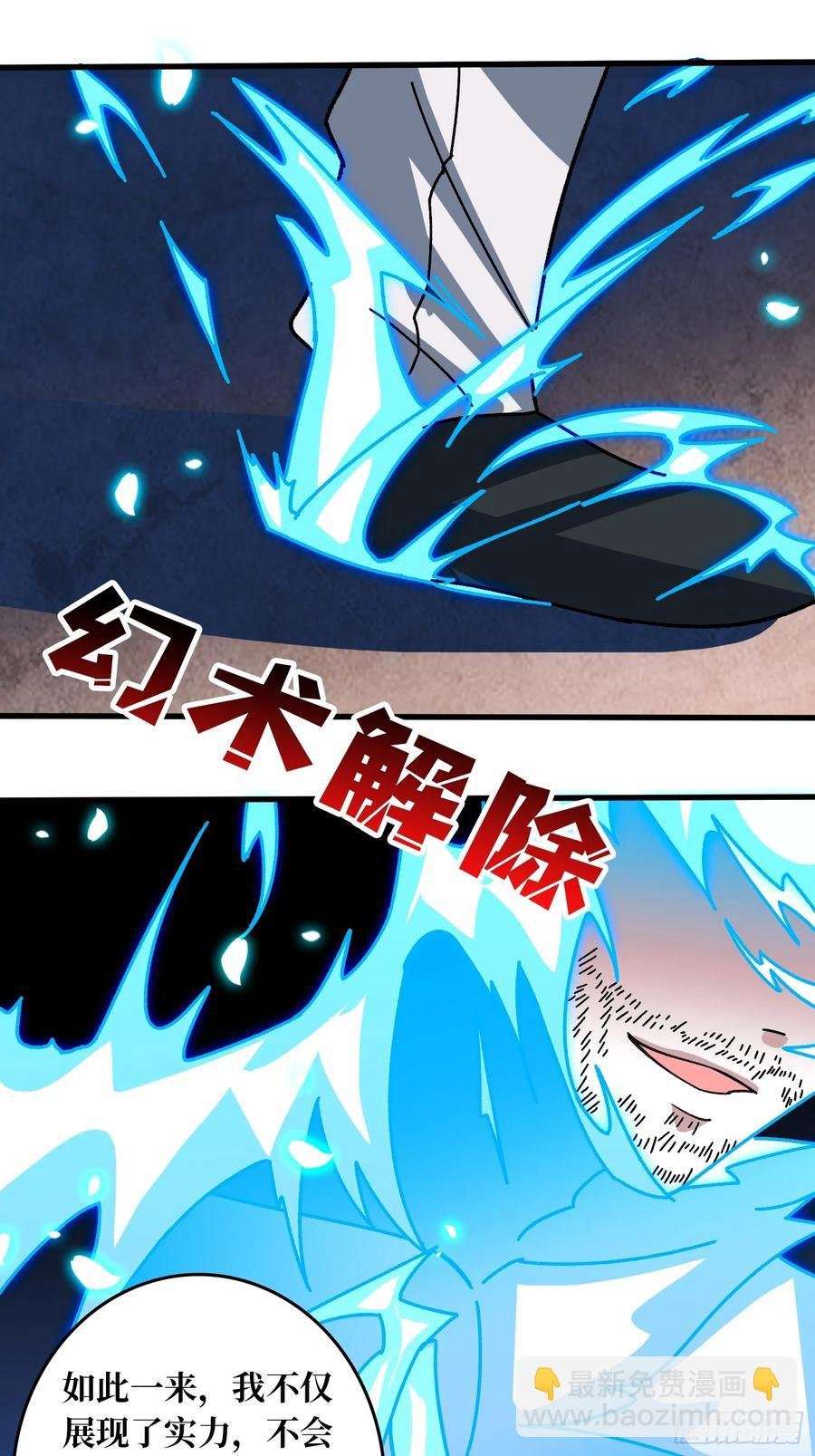 第40话 演员请就位