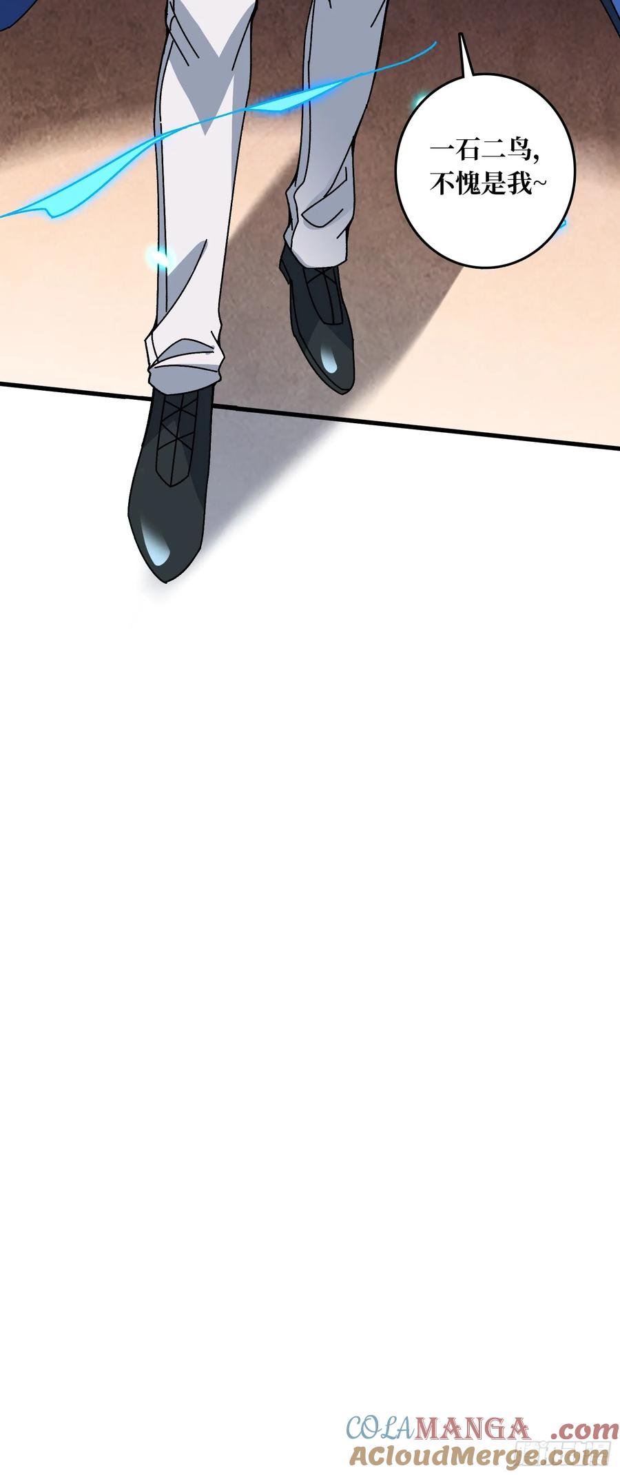 第40话 演员请就位