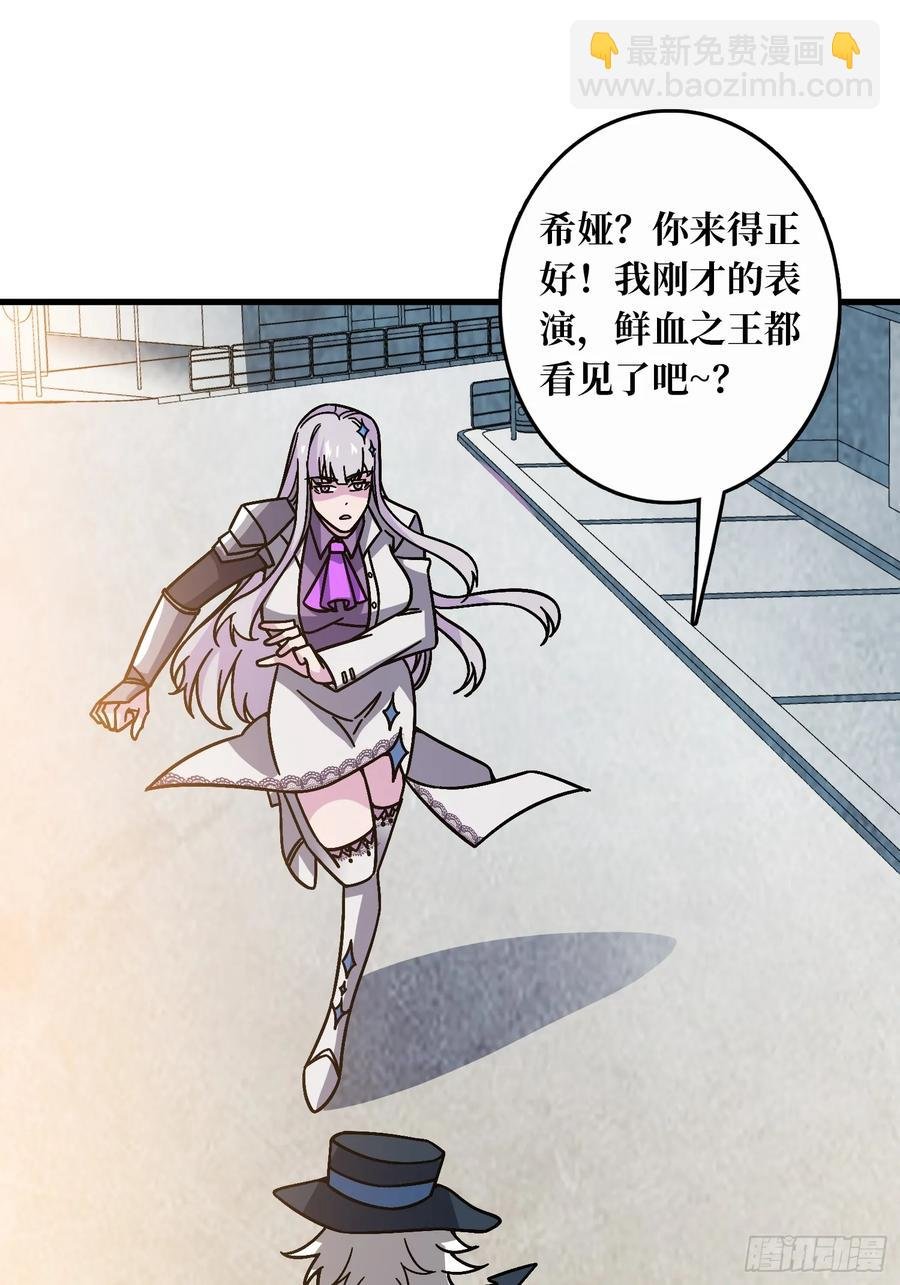 第40话 演员请就位