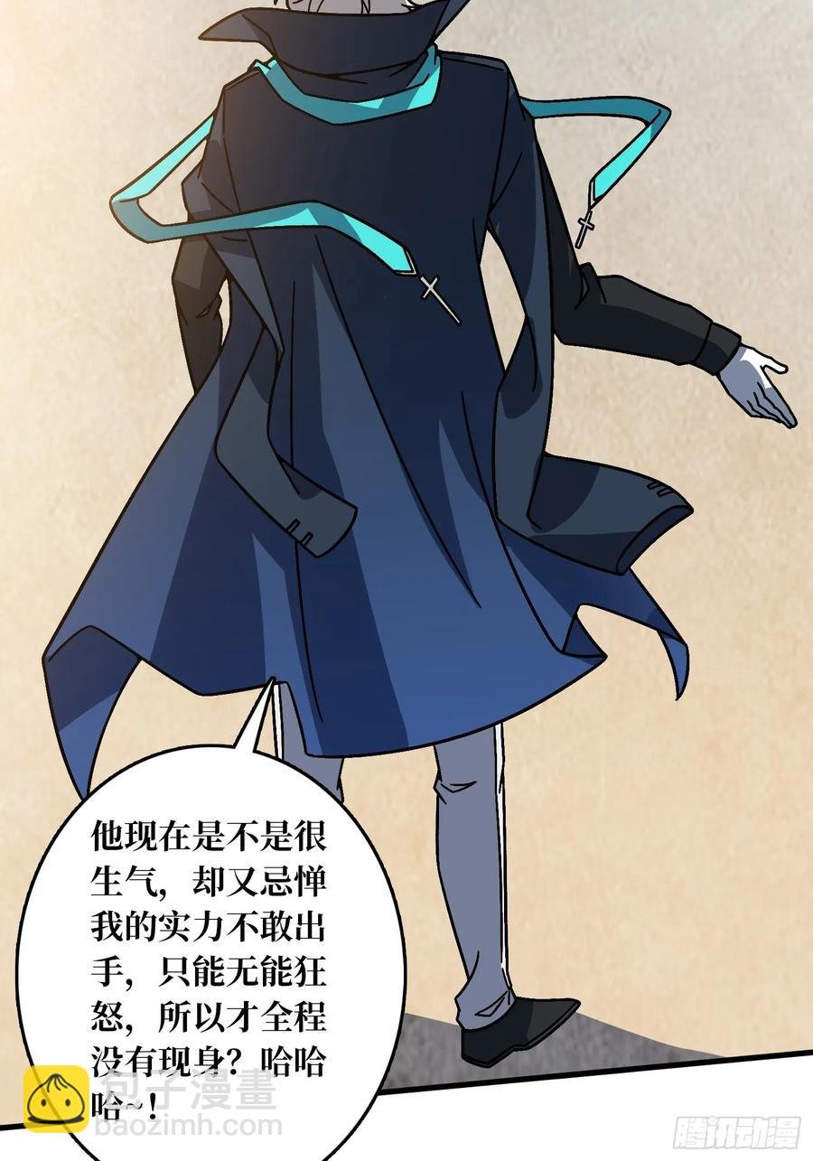 第40话 演员请就位