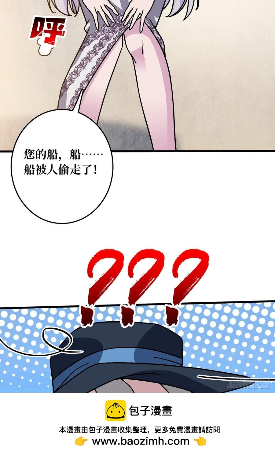 第40话 演员请就位