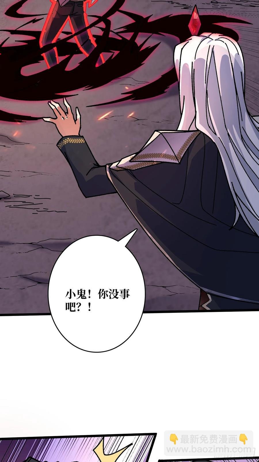 第46话 与“龙”缠绵
