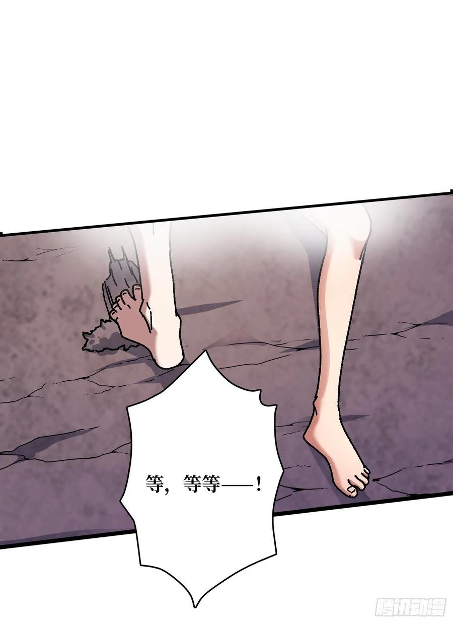 第46话 与“龙”缠绵