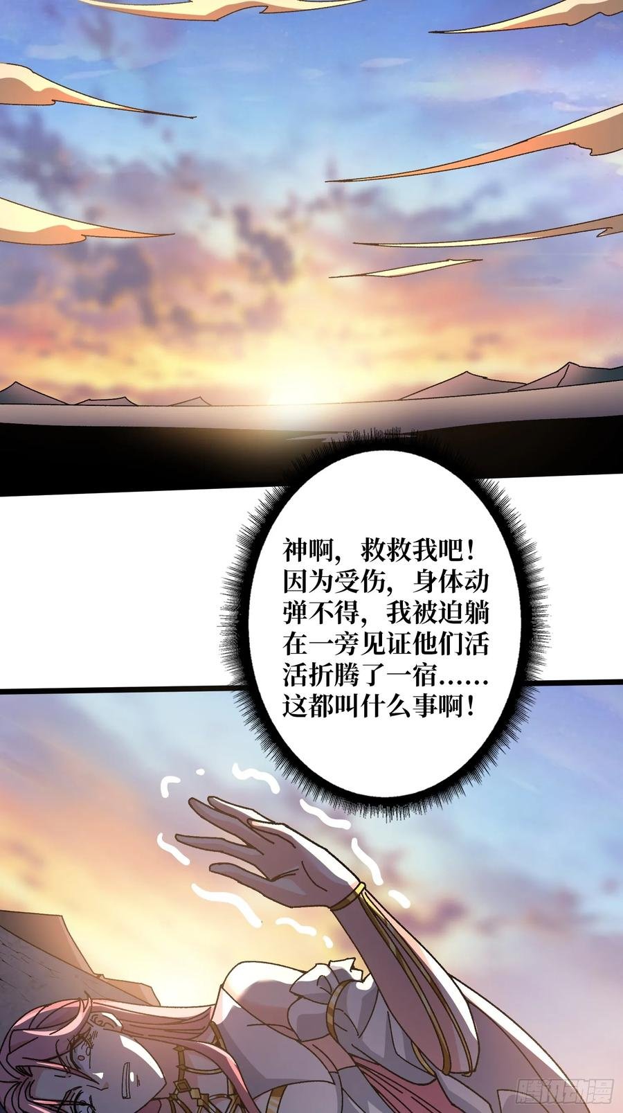 第46话 与“龙”缠绵