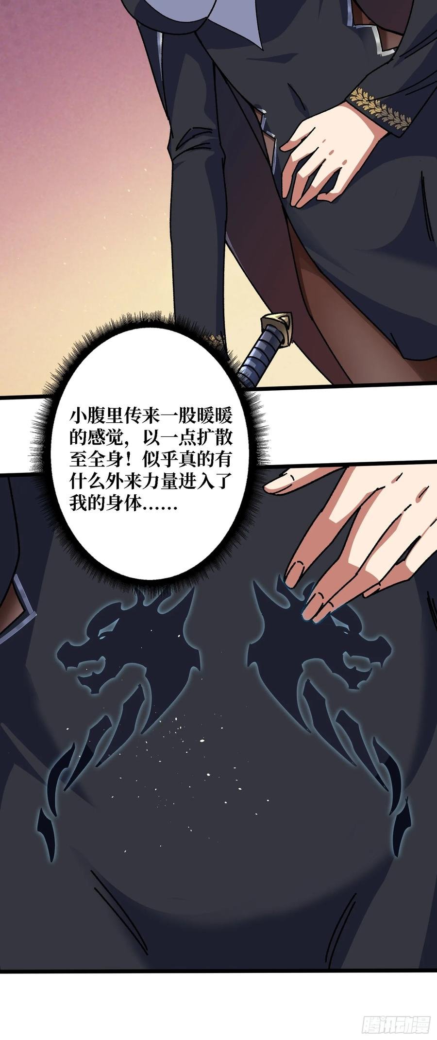 第46话 与“龙”缠绵
