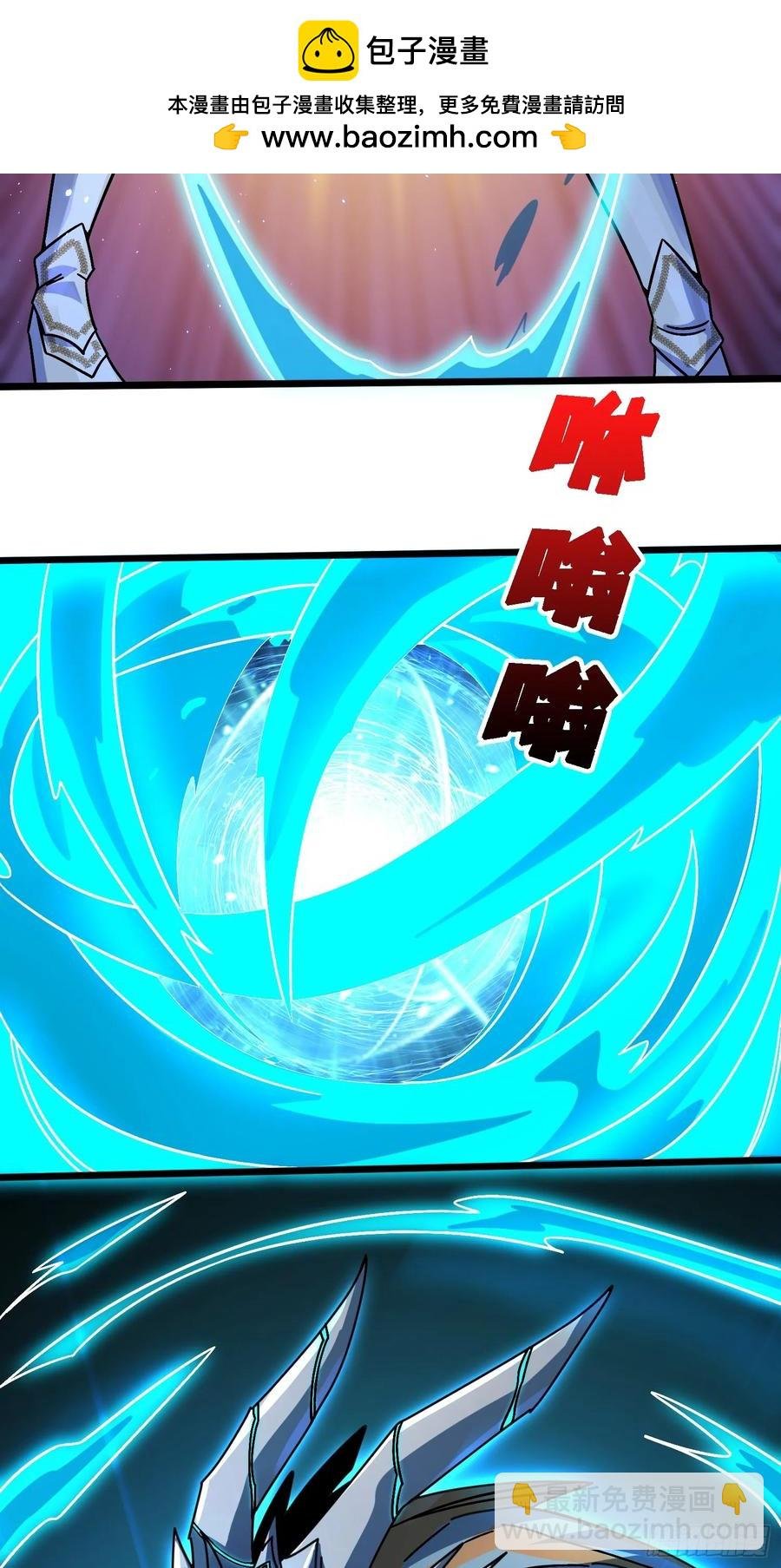 第46话 与“龙”缠绵