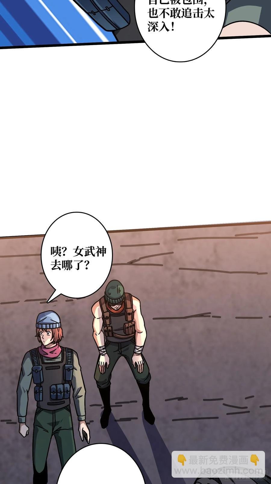 第46话 与“龙”缠绵