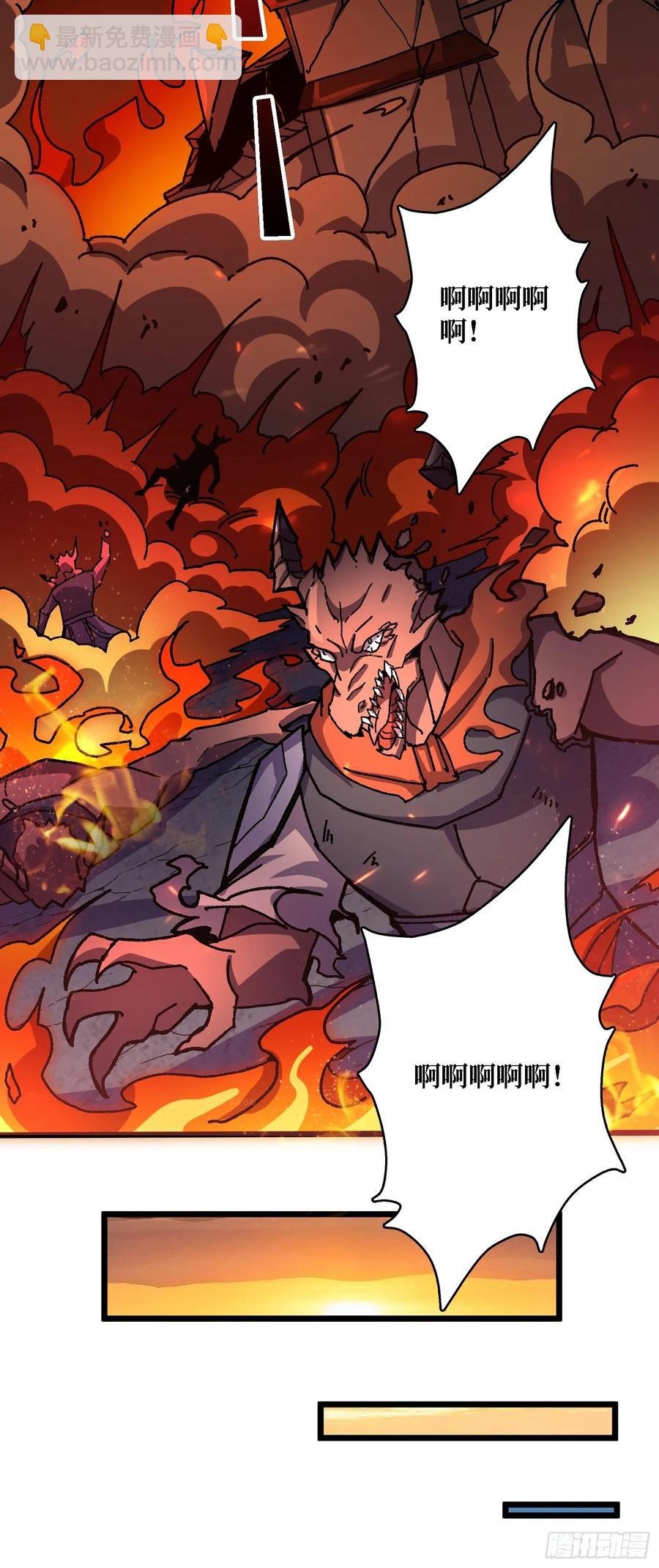 第46话 与“龙”缠绵