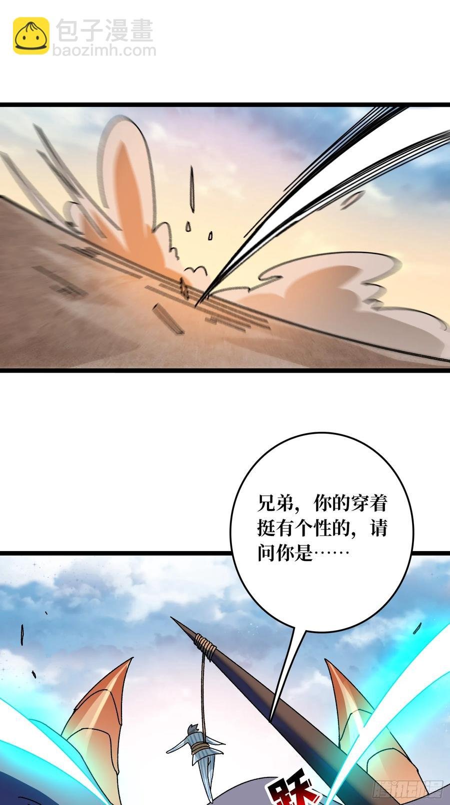 第47话 半人马少女