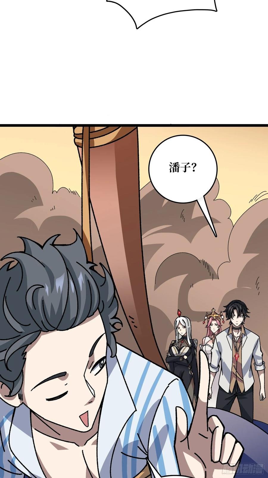 第47话 半人马少女