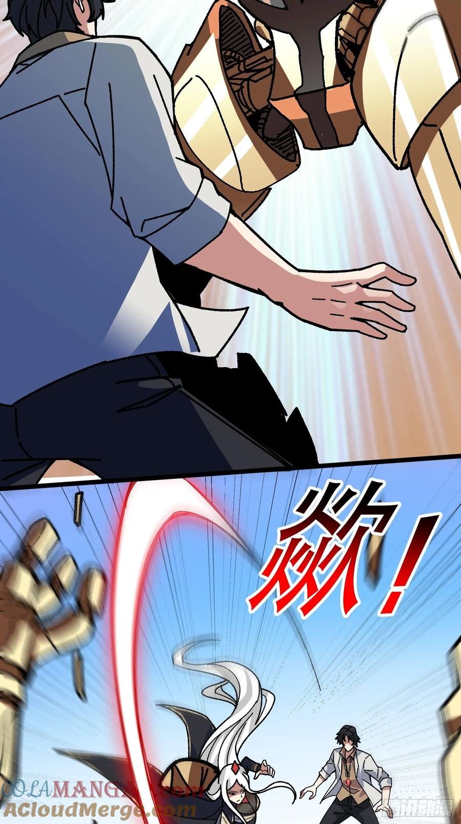第47话 半人马少女