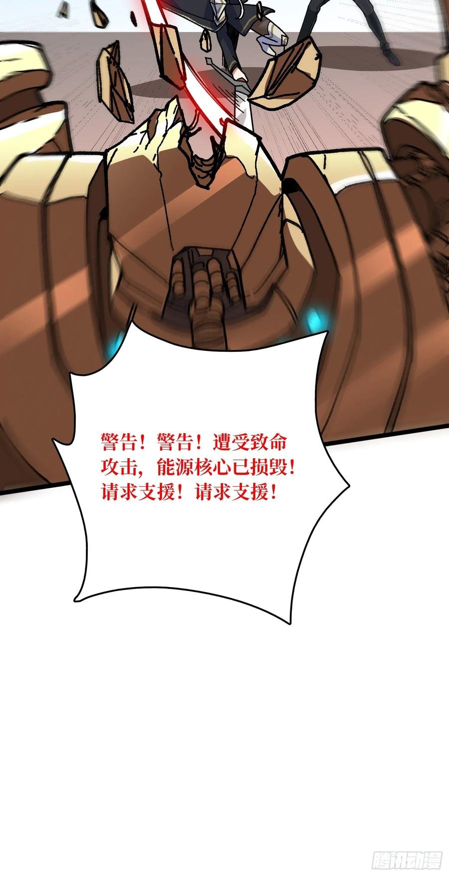 第47话 半人马少女