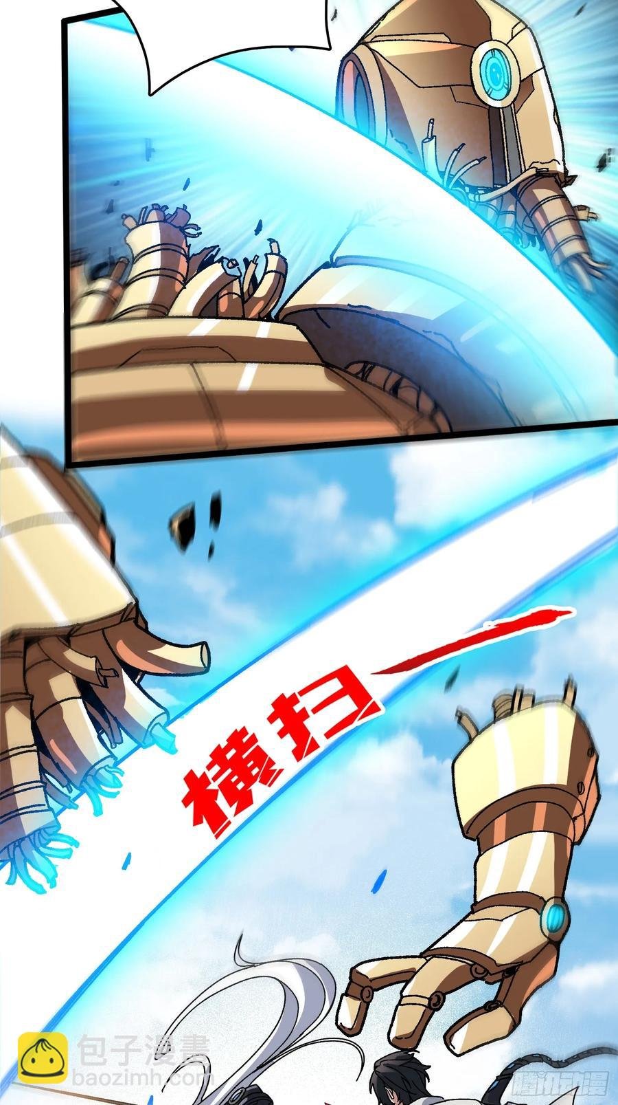第47话 半人马少女