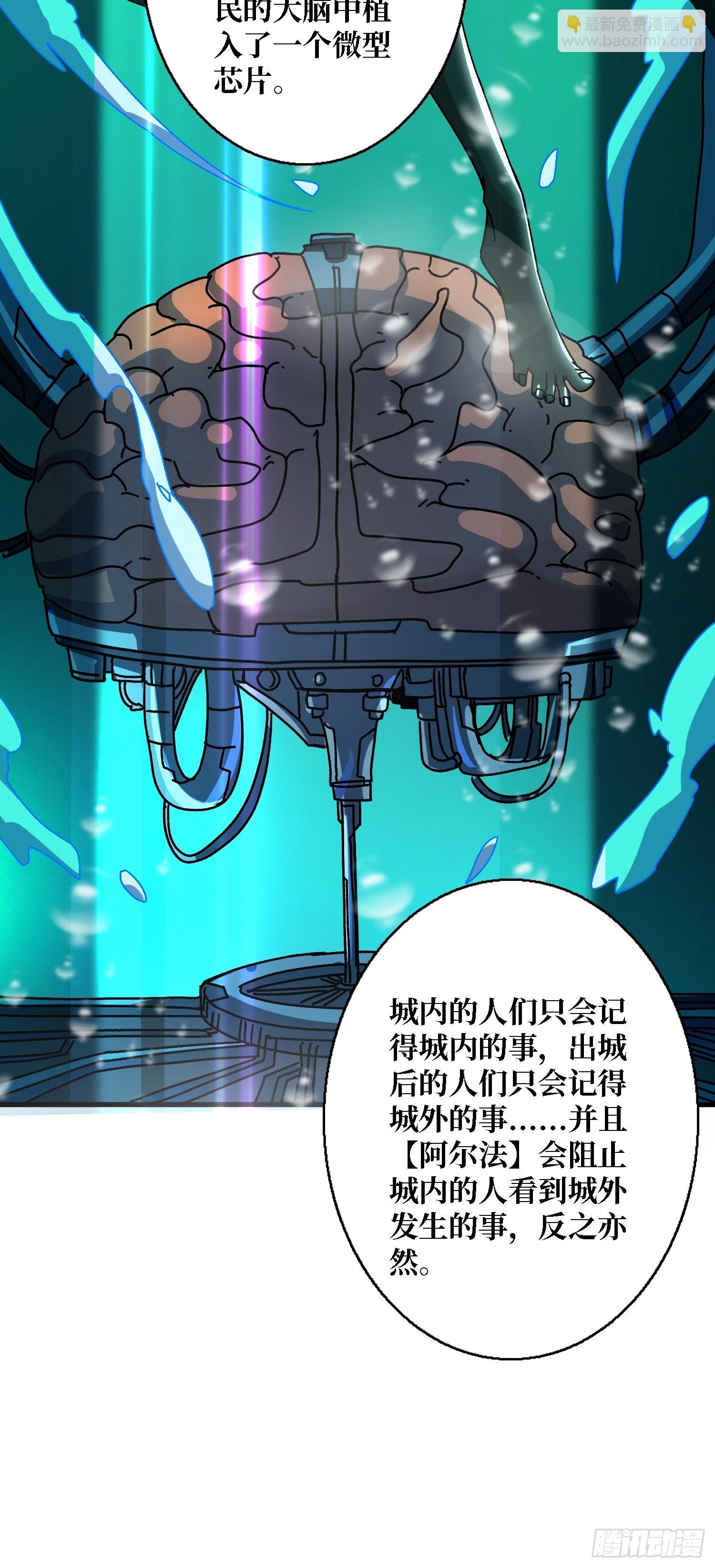 第48话 机械迷城