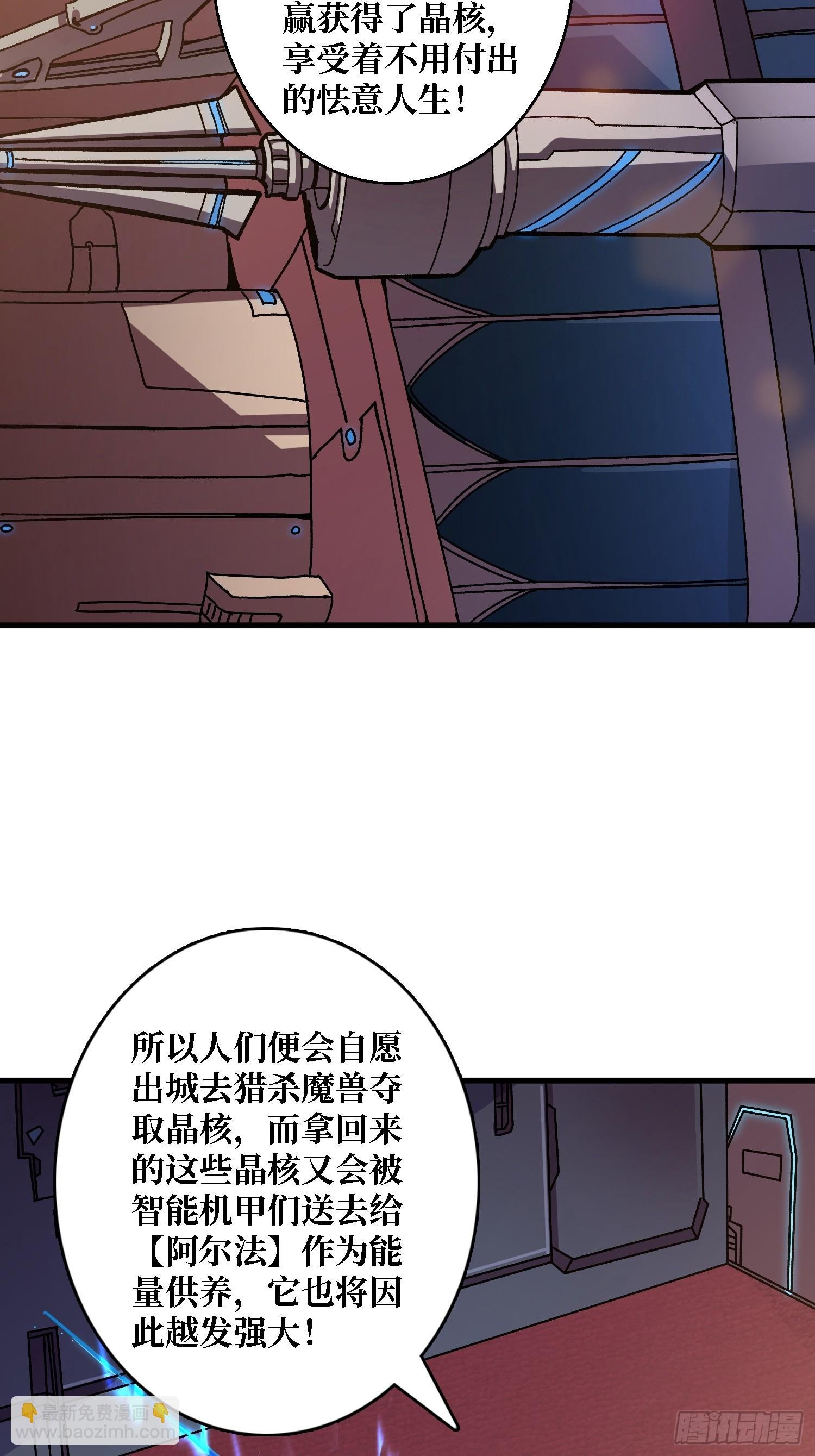 第48话 机械迷城