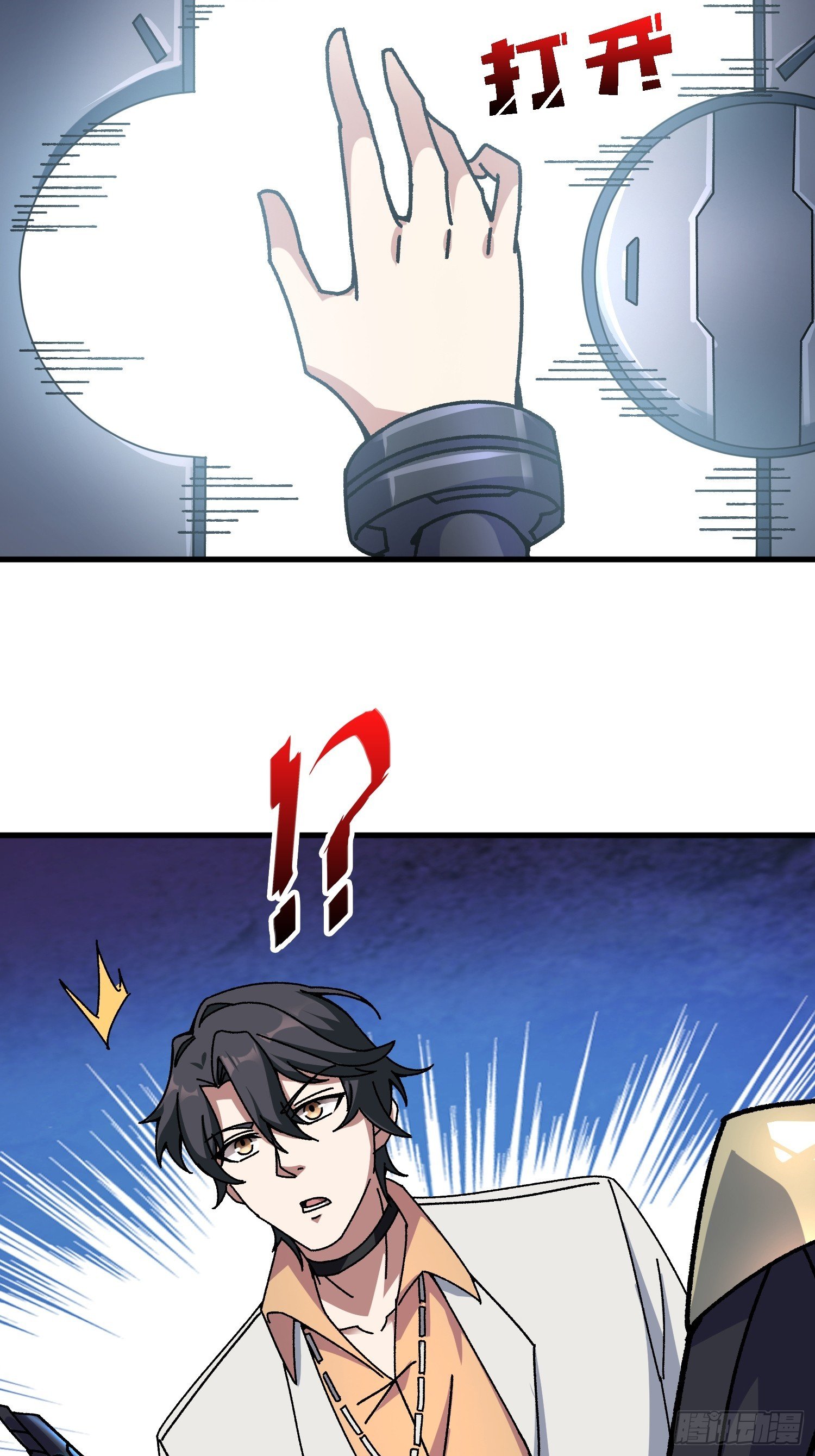 第48话 机械迷城