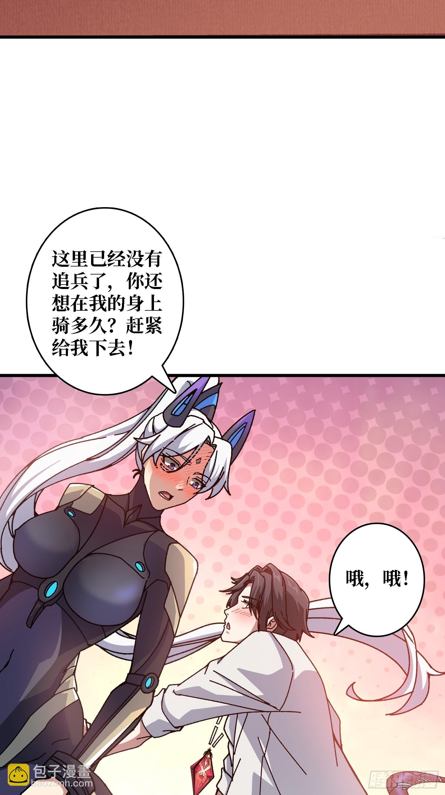 第48话 机械迷城