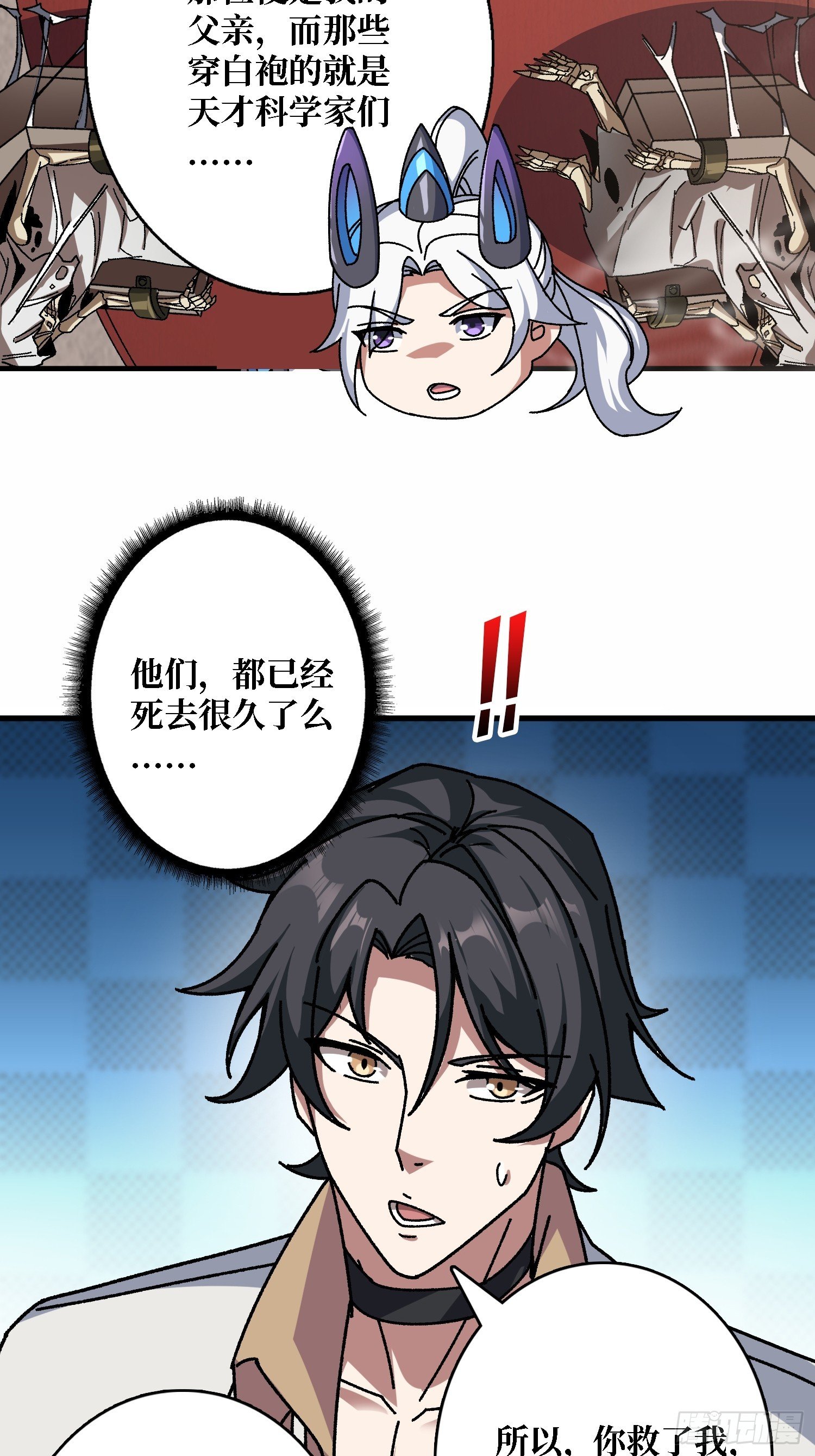 第48话 机械迷城