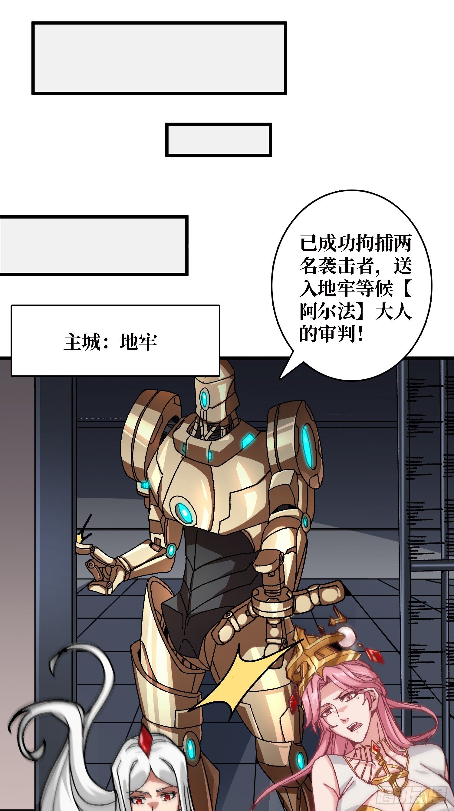 第48话 机械迷城