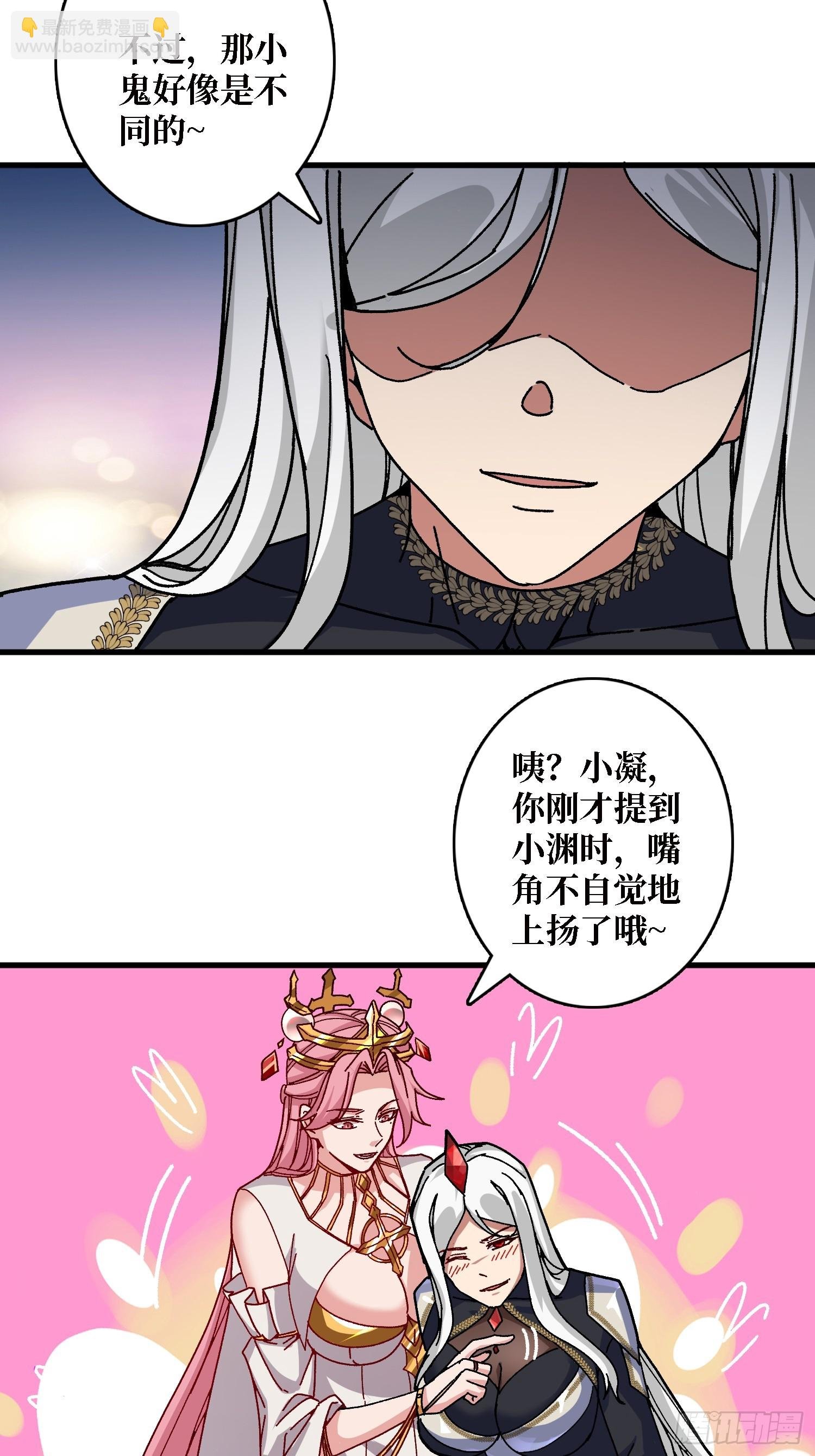 第48话 机械迷城