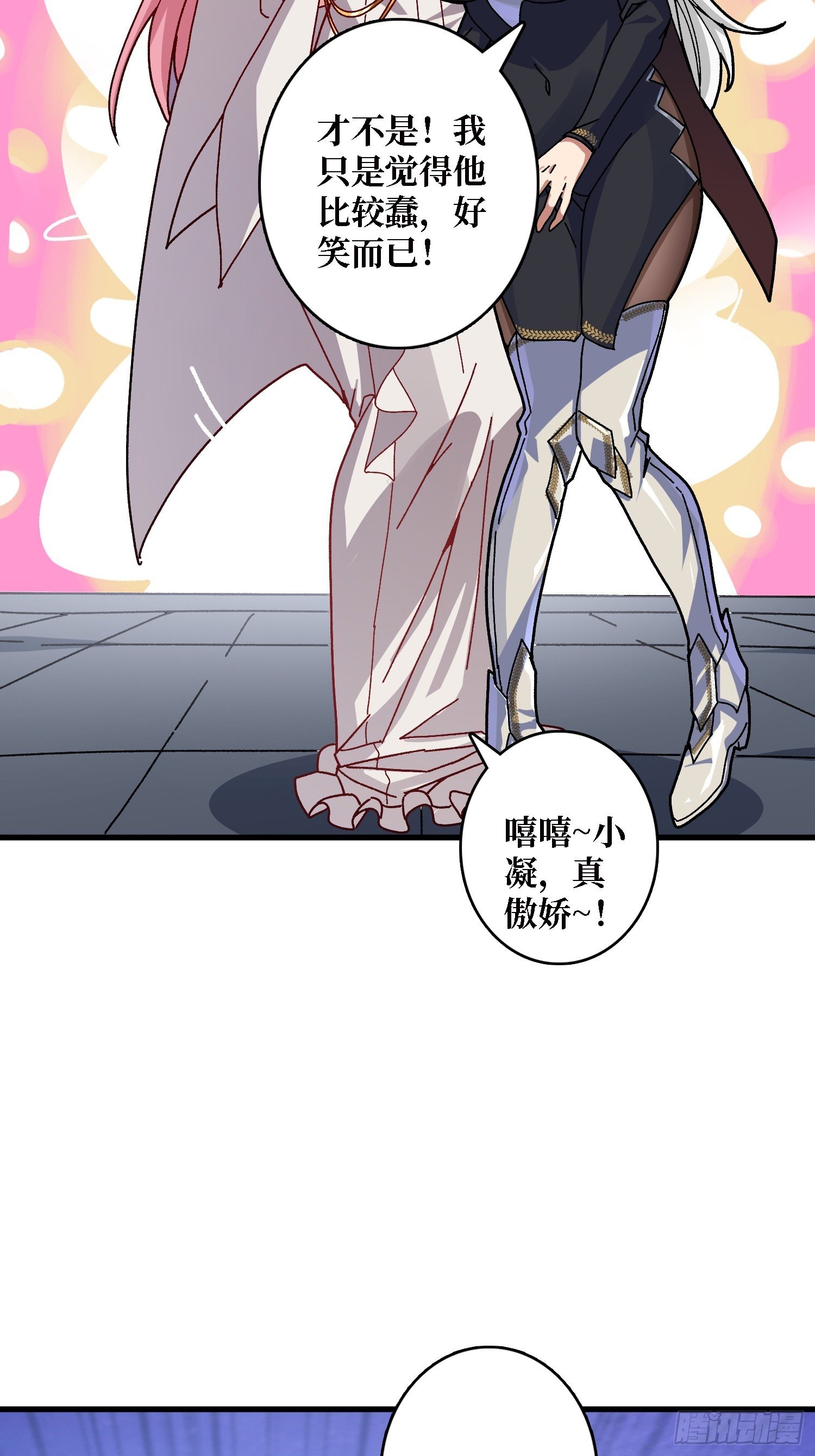 第48话 机械迷城